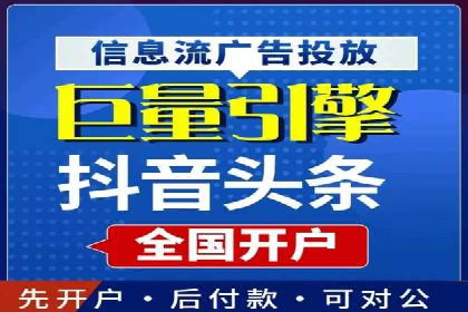 百度推广排名实战技巧全解析