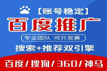 突破传统：专业SEM托管在中小企业中的运用