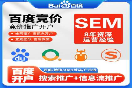 百度竞价公司实战：广告投放效果对比