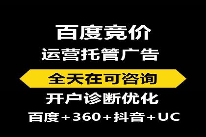 百度竞价托管：案例中的策略调整