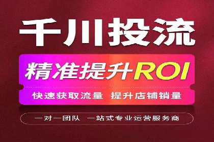 短视频平台如何利用信息流广告实现盈利的案例